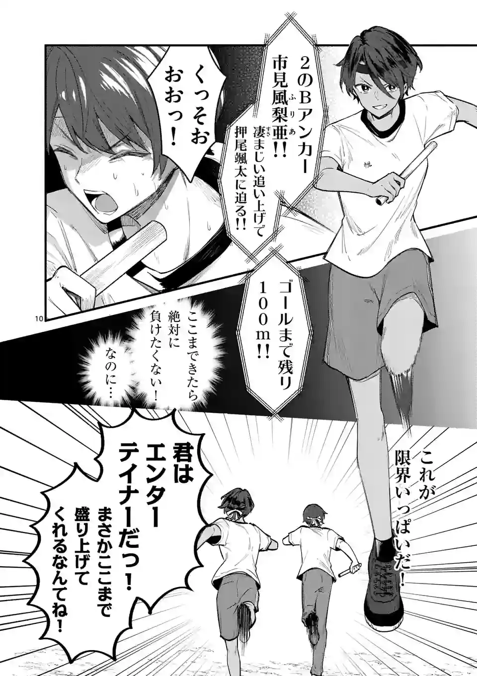 P10