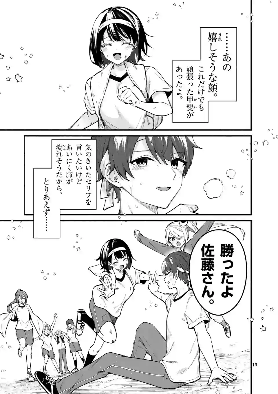 P19