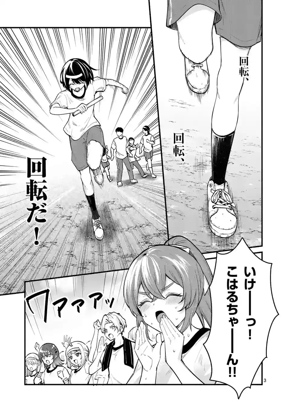 P3