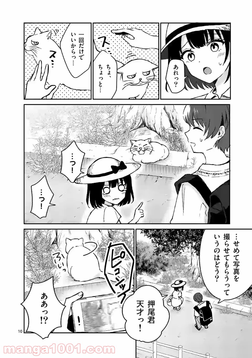 P10