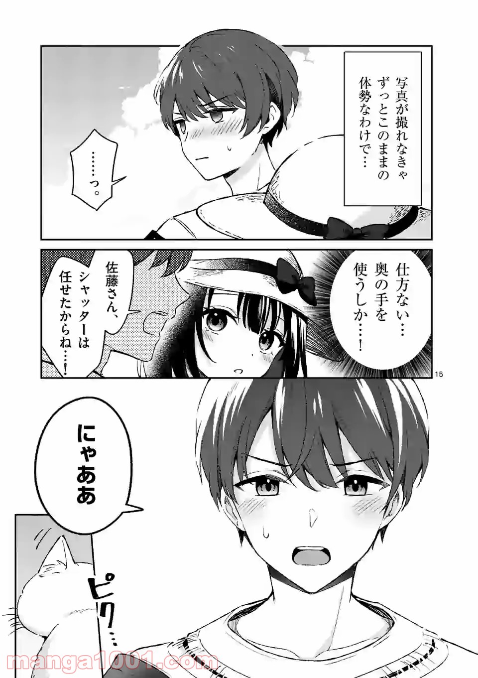 P15