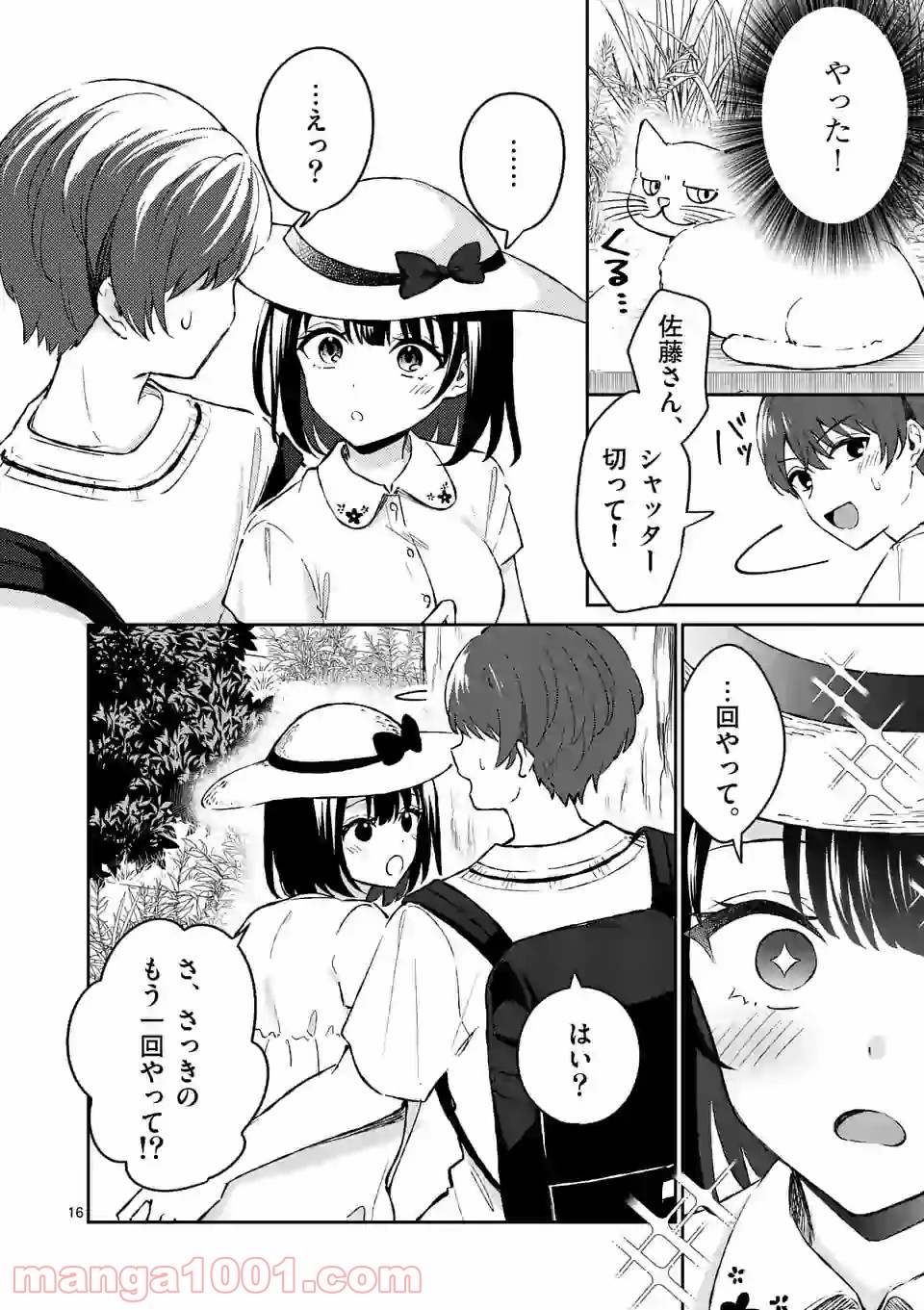 P16