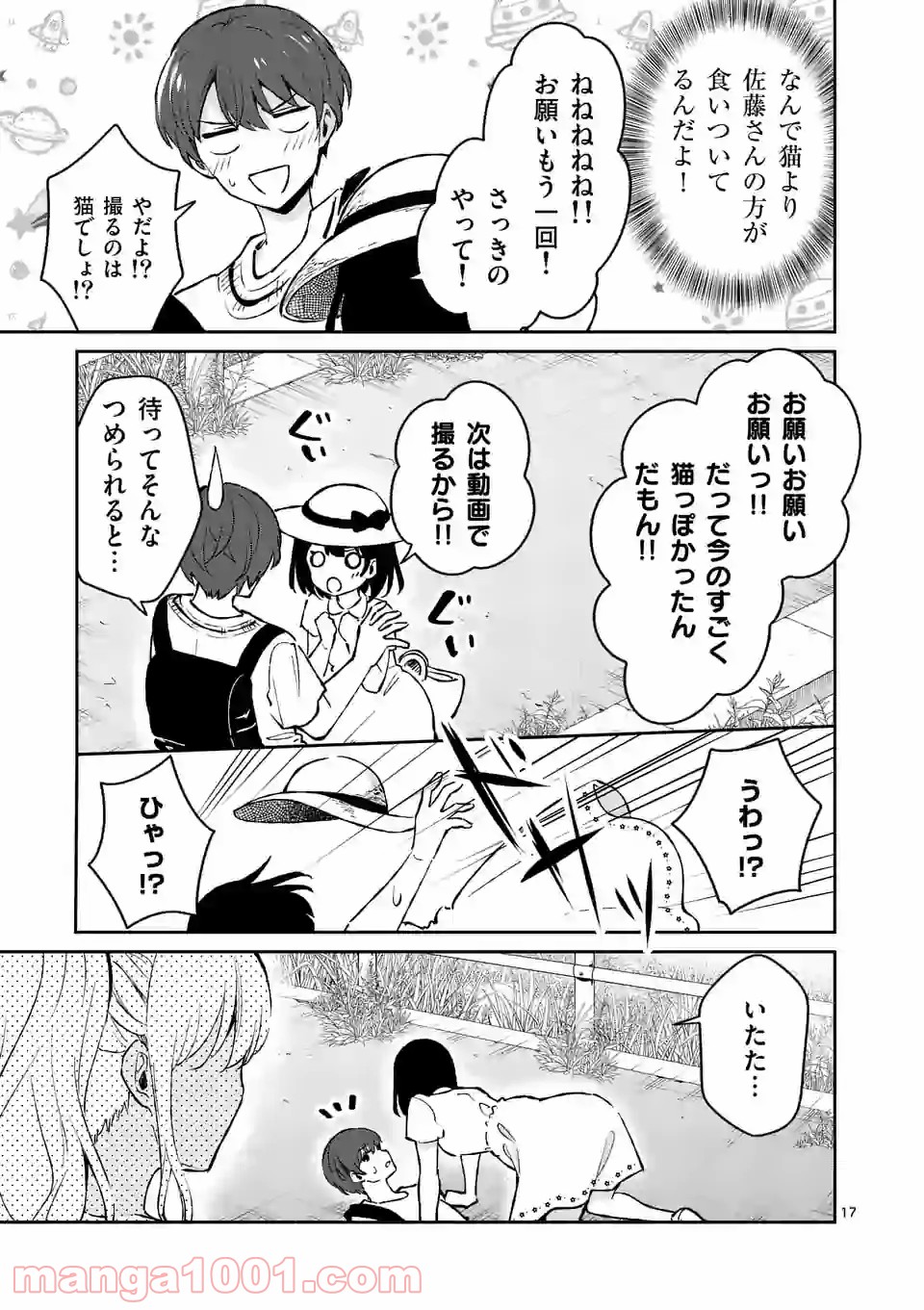 P17
