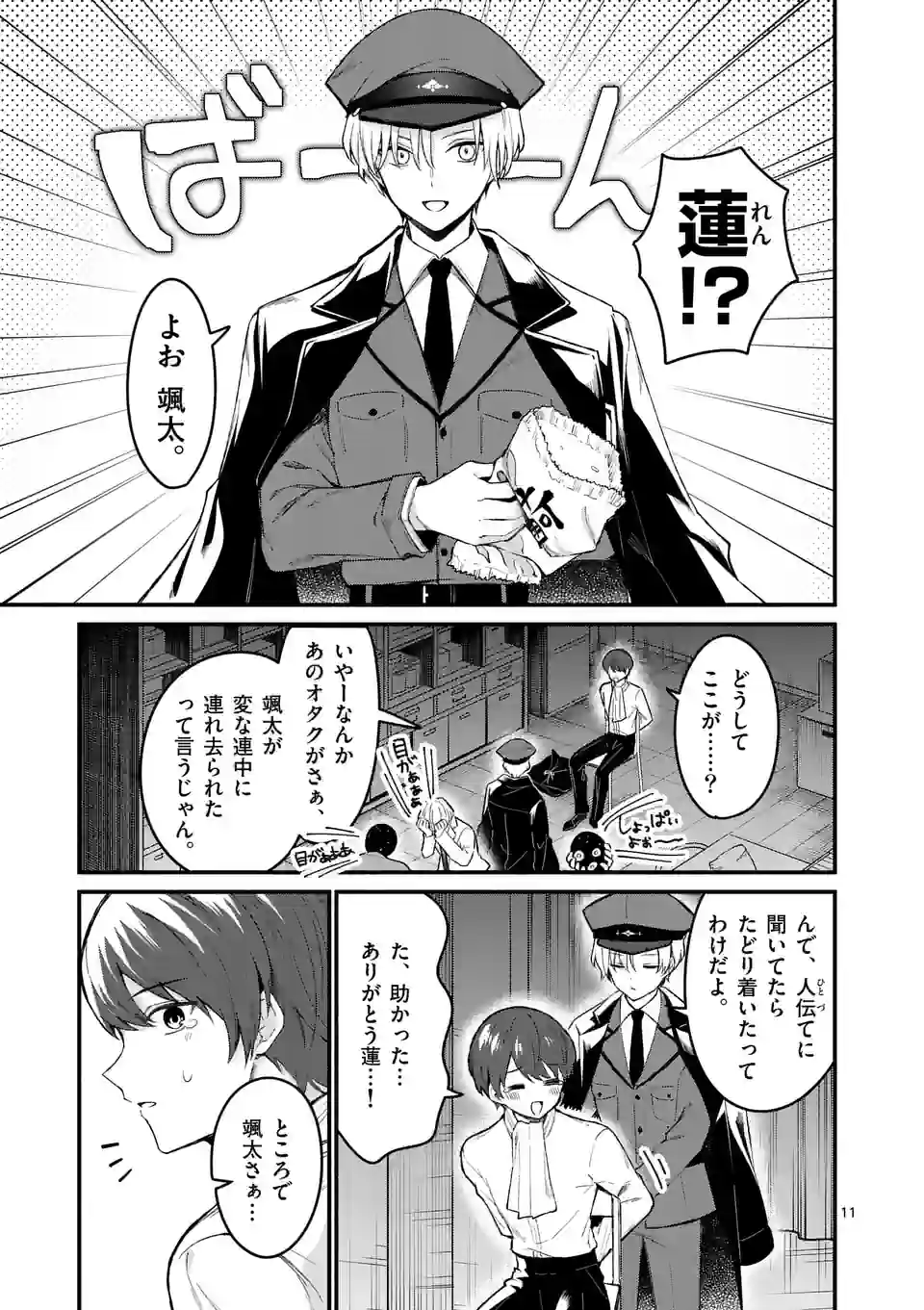 P11
