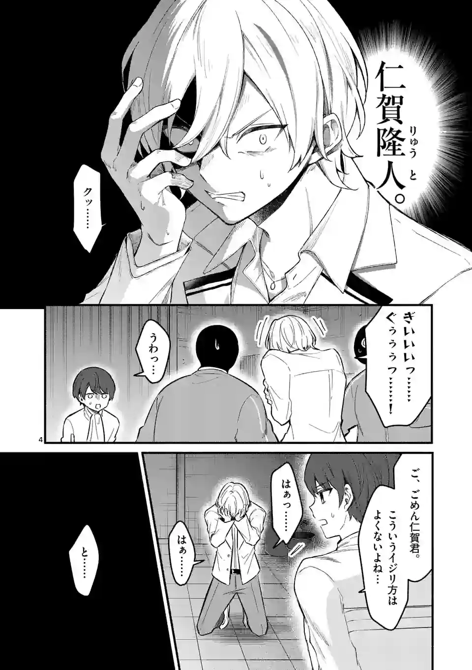 P4