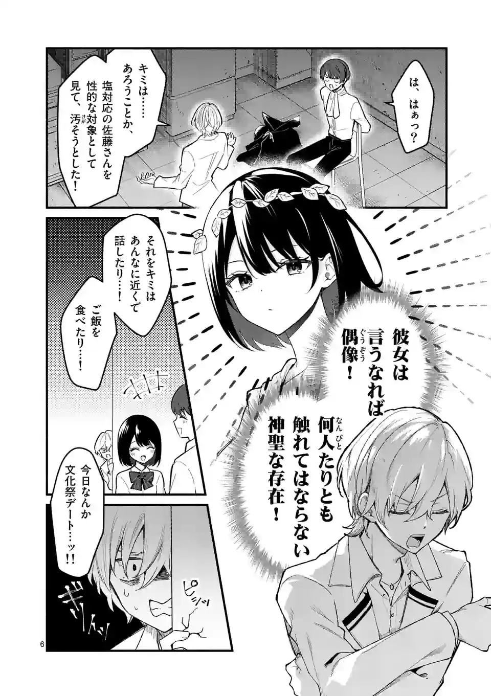 P6