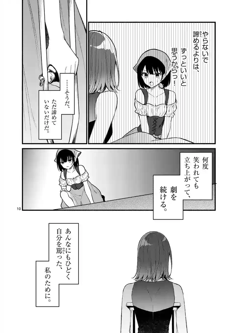P10