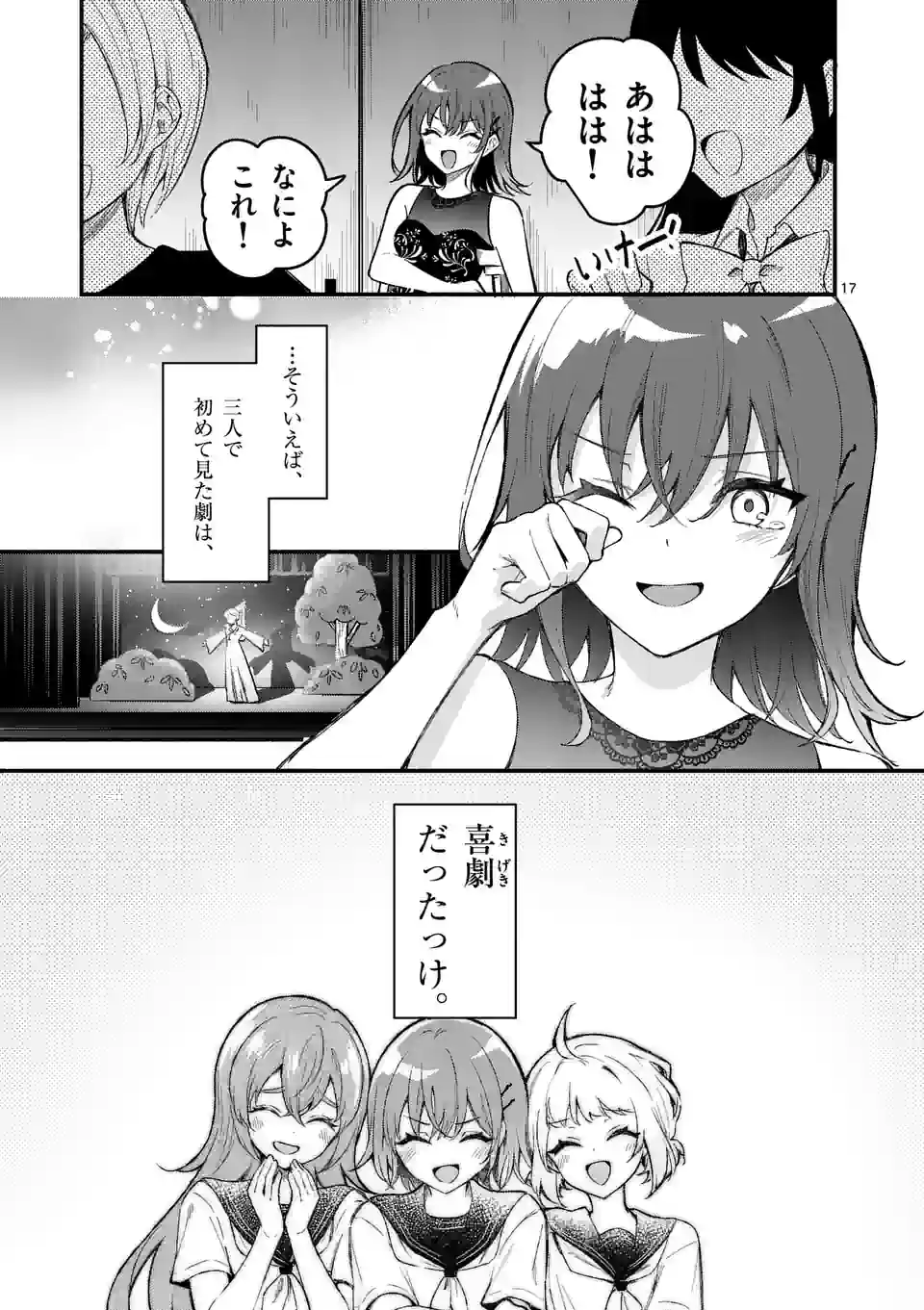 P17