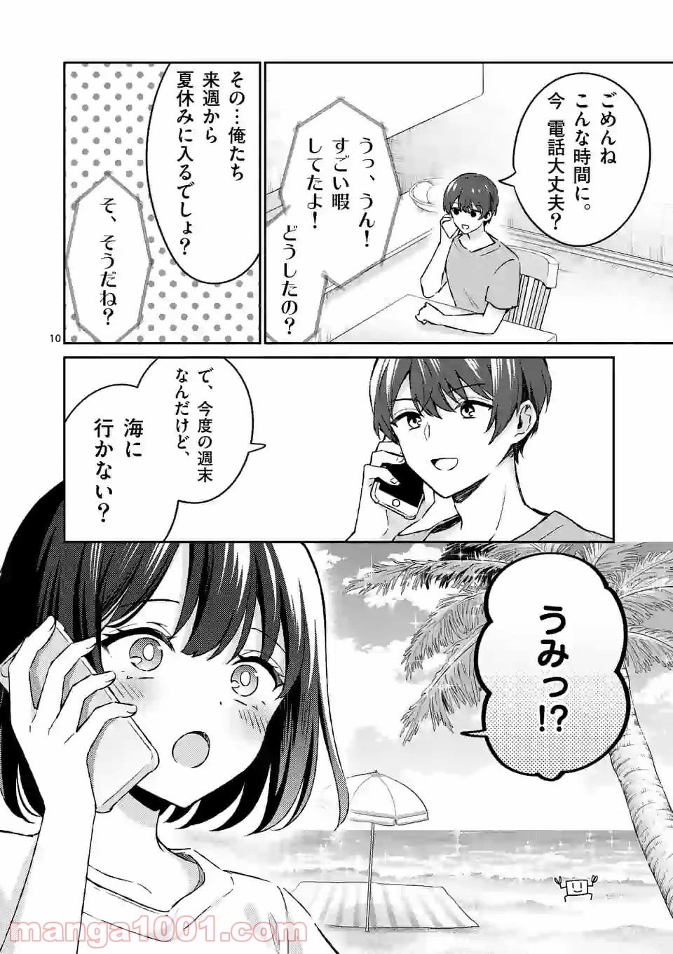 P10