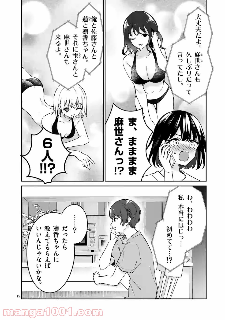 P12
