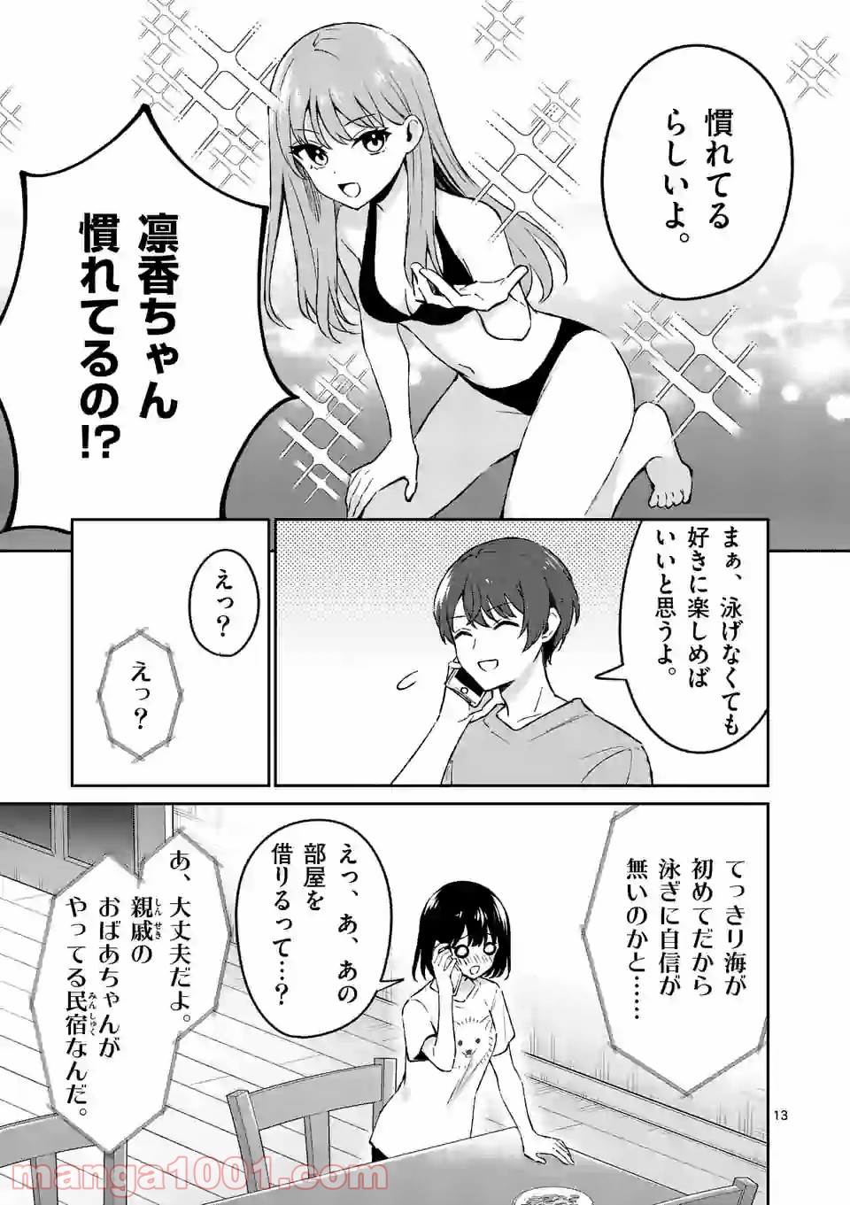 P13