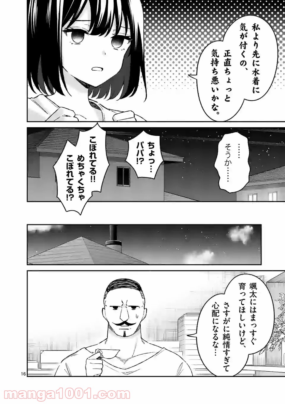 P16