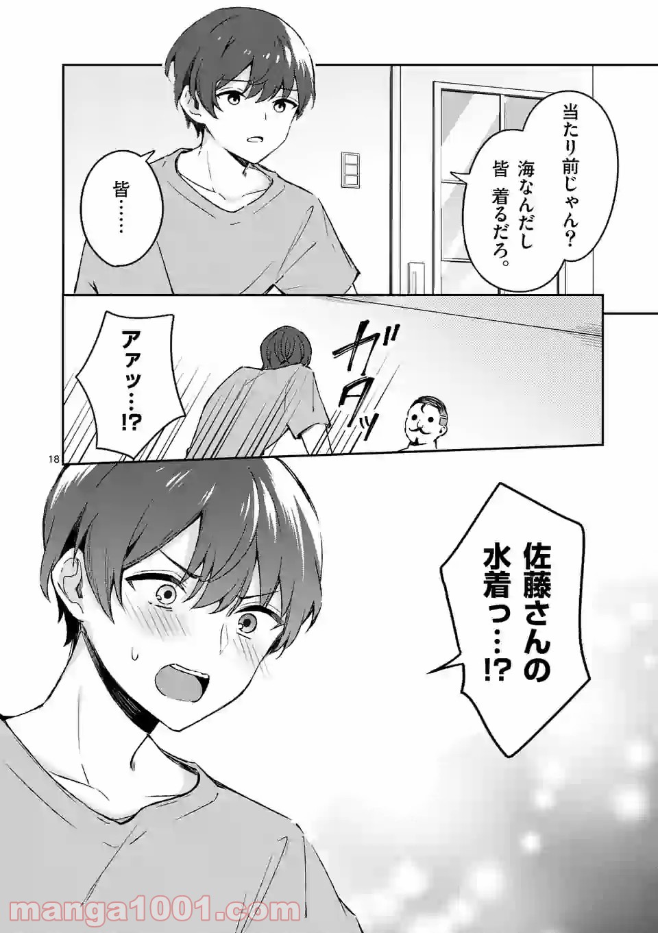 P18