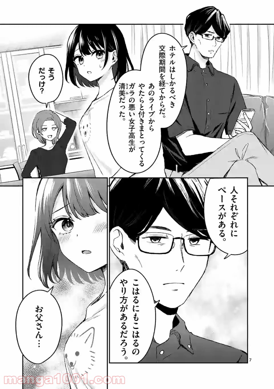 P7