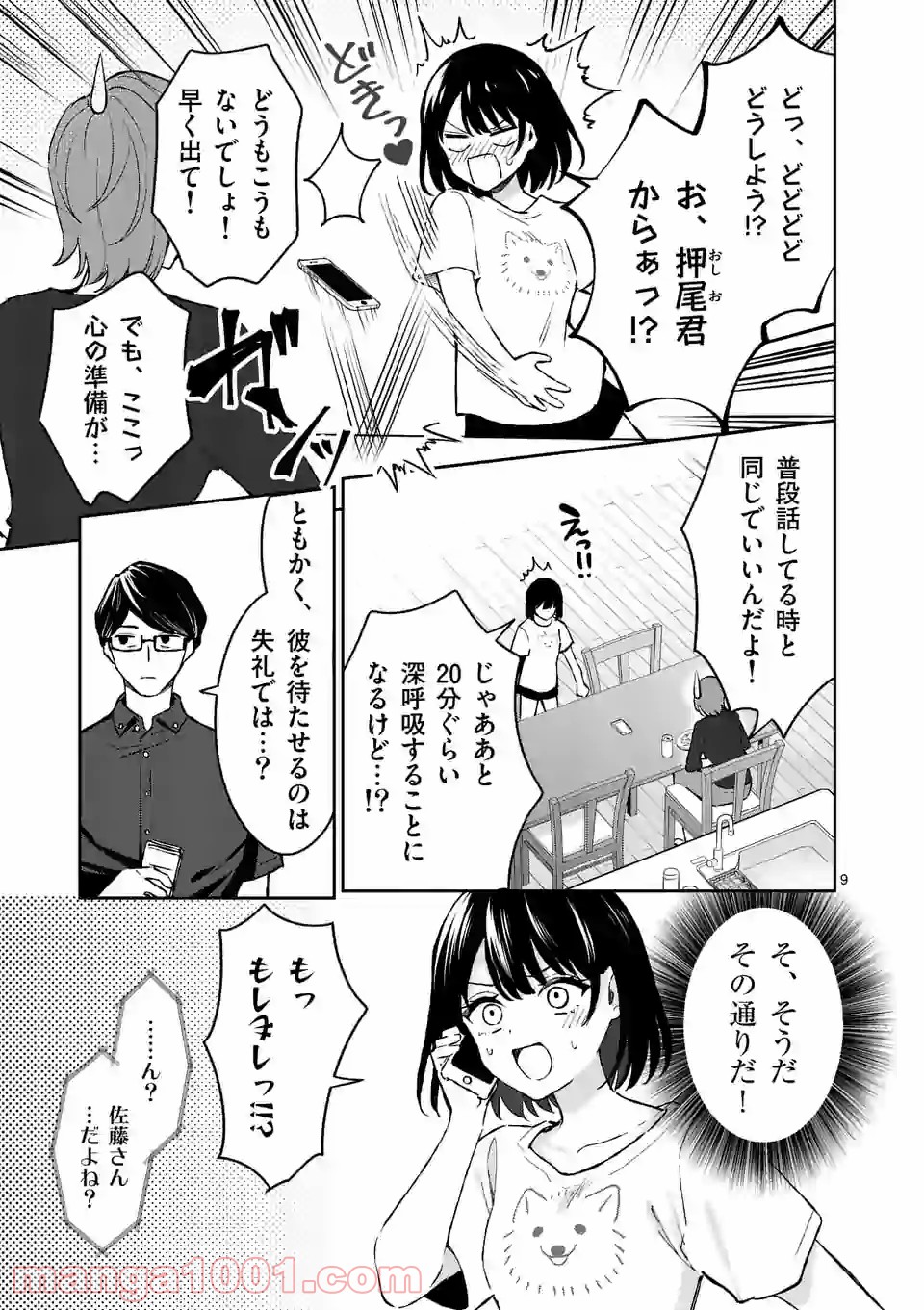 P9
