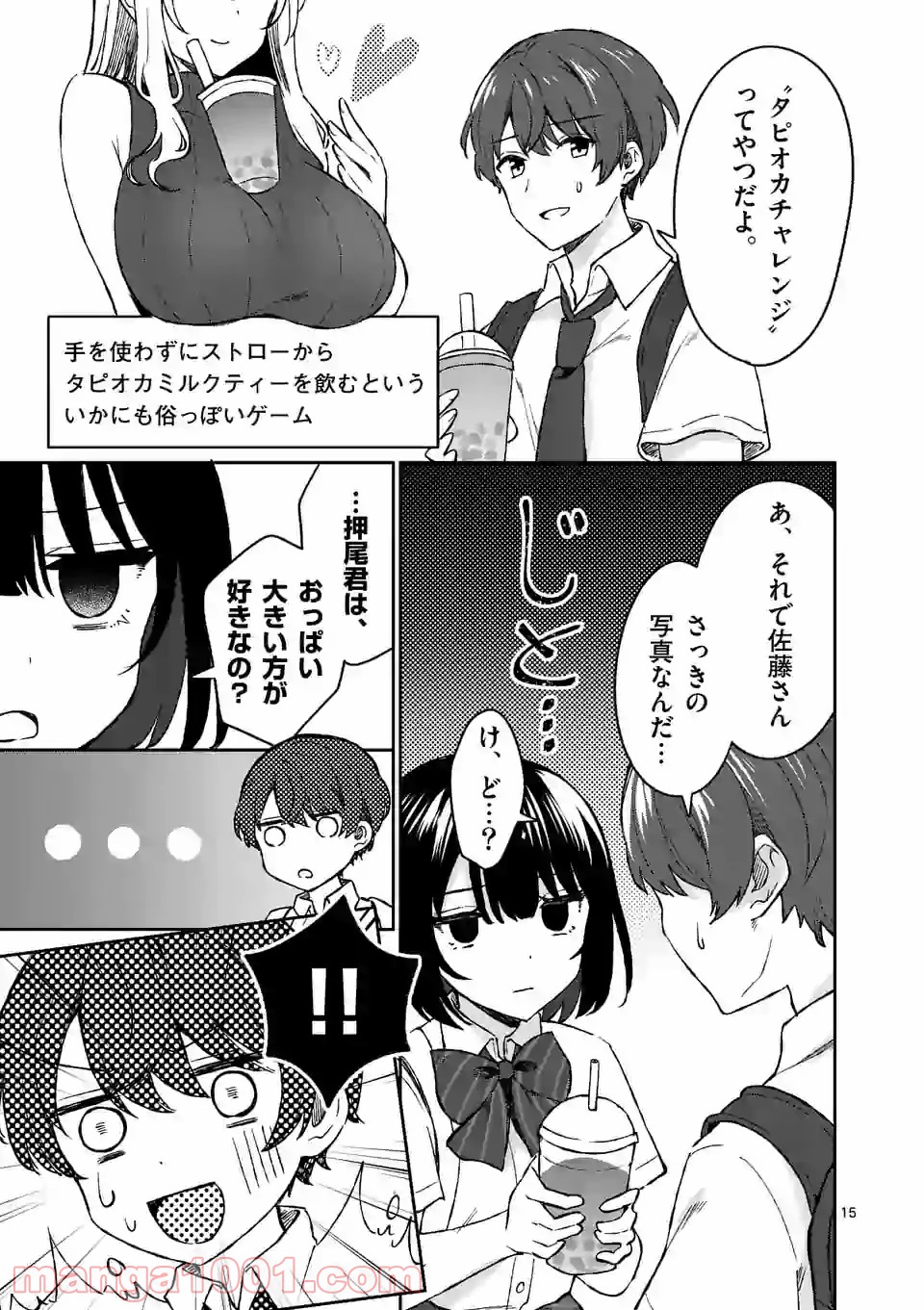 P15
