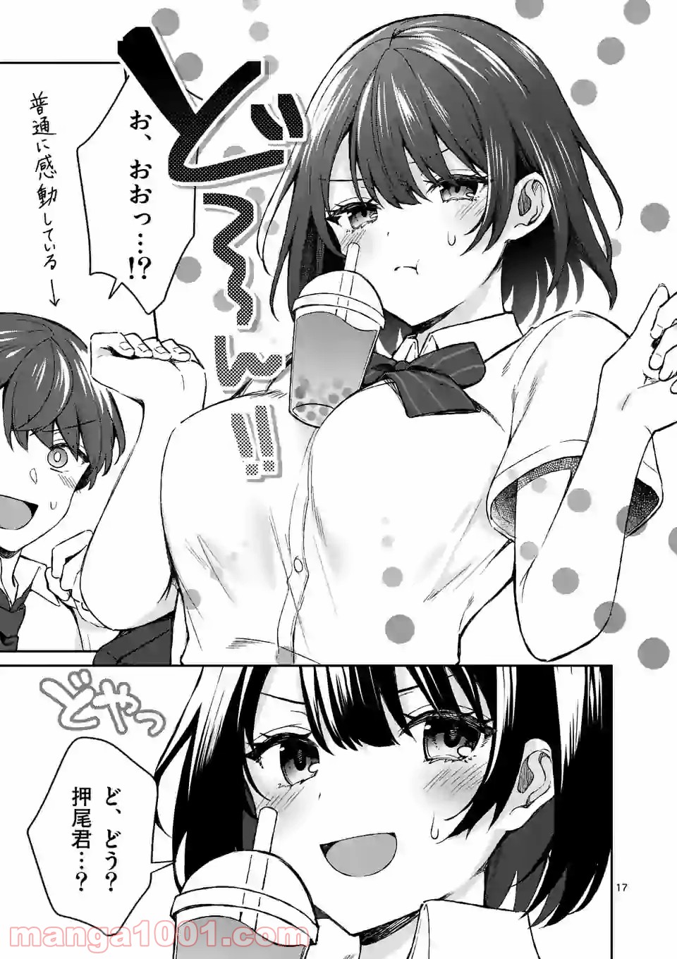 P17