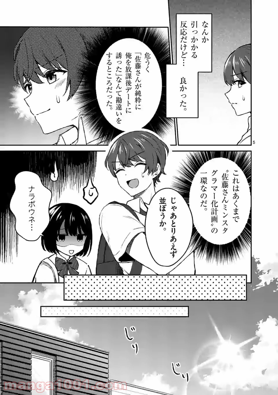 P5