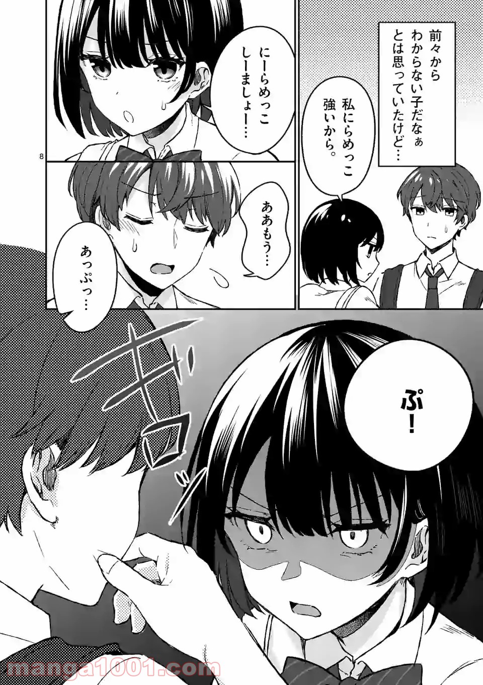 P8