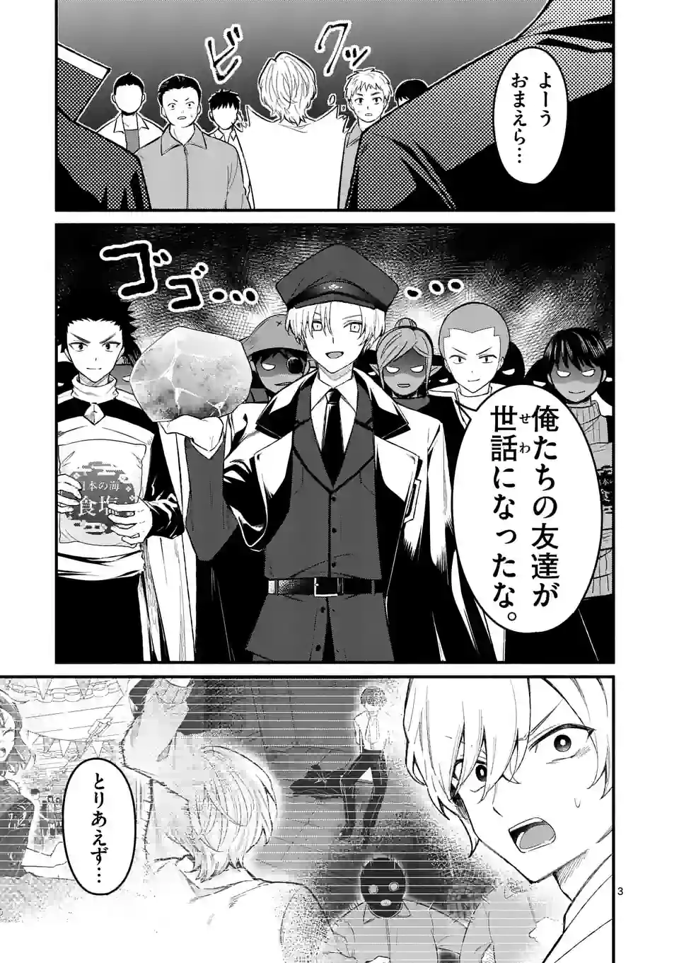P3