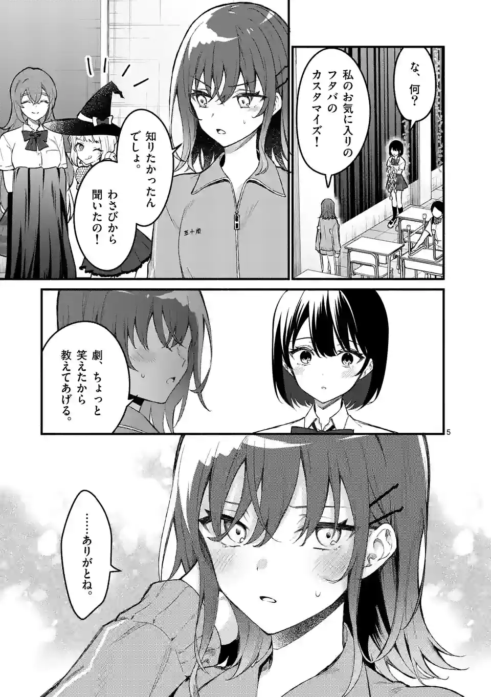 P5