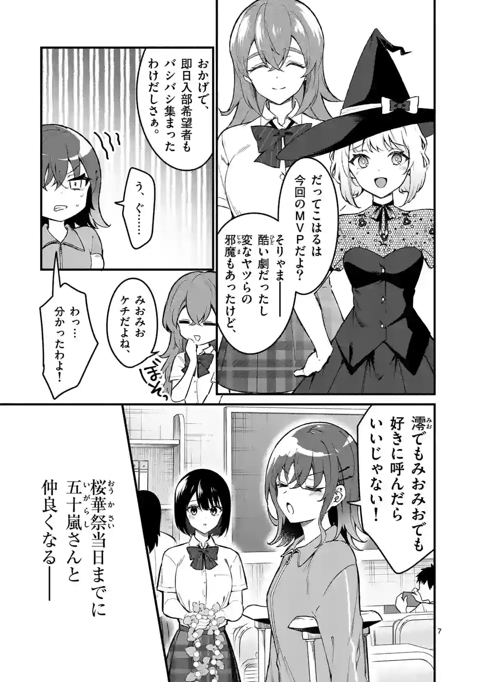P7