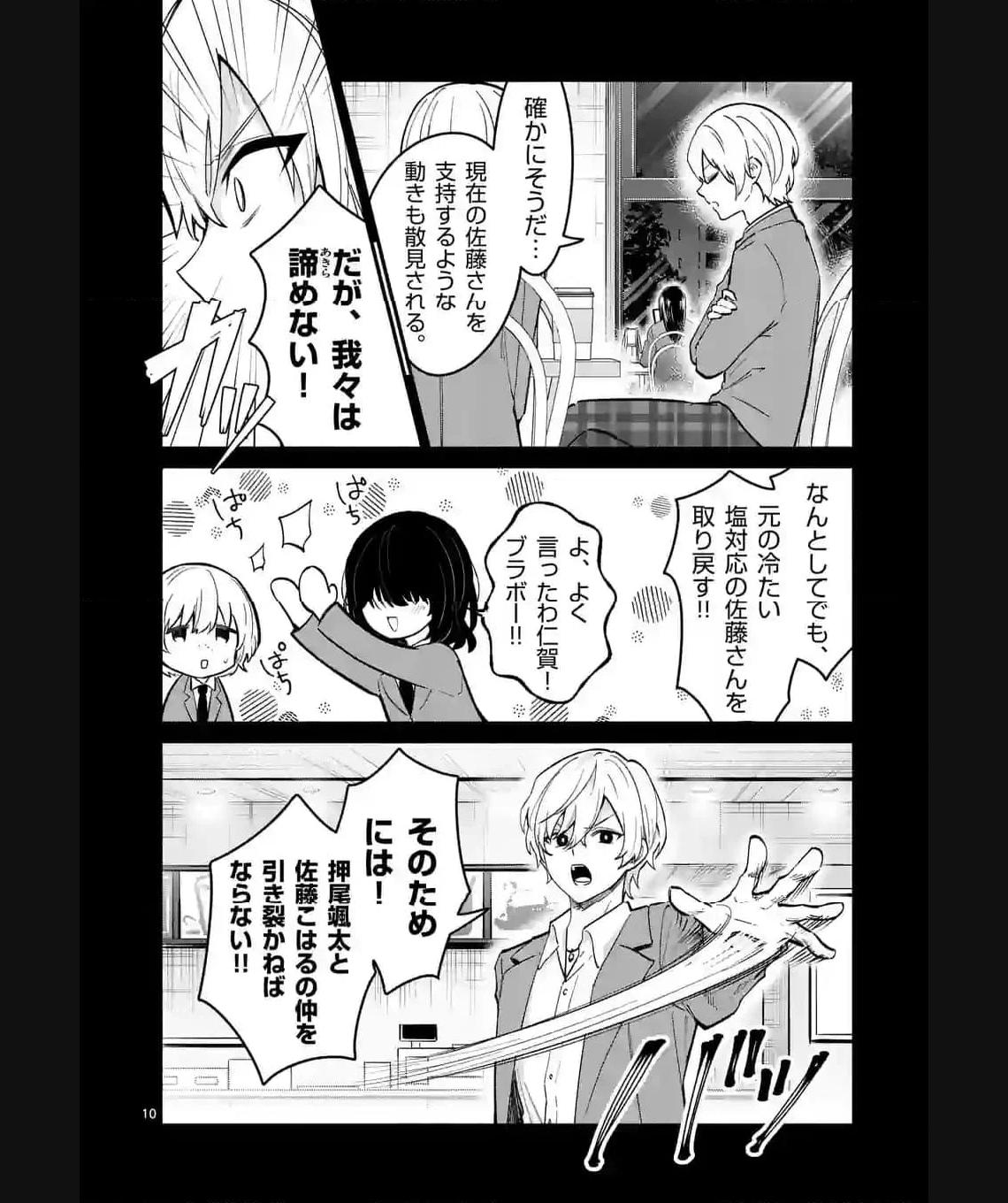 P10