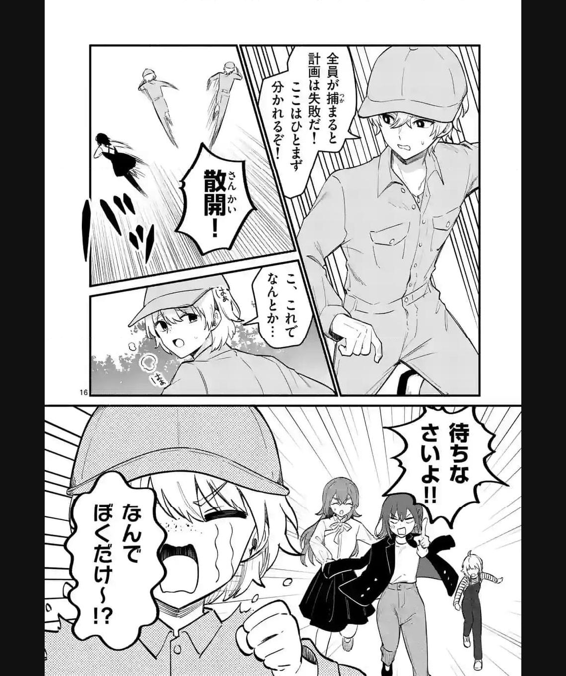 P16