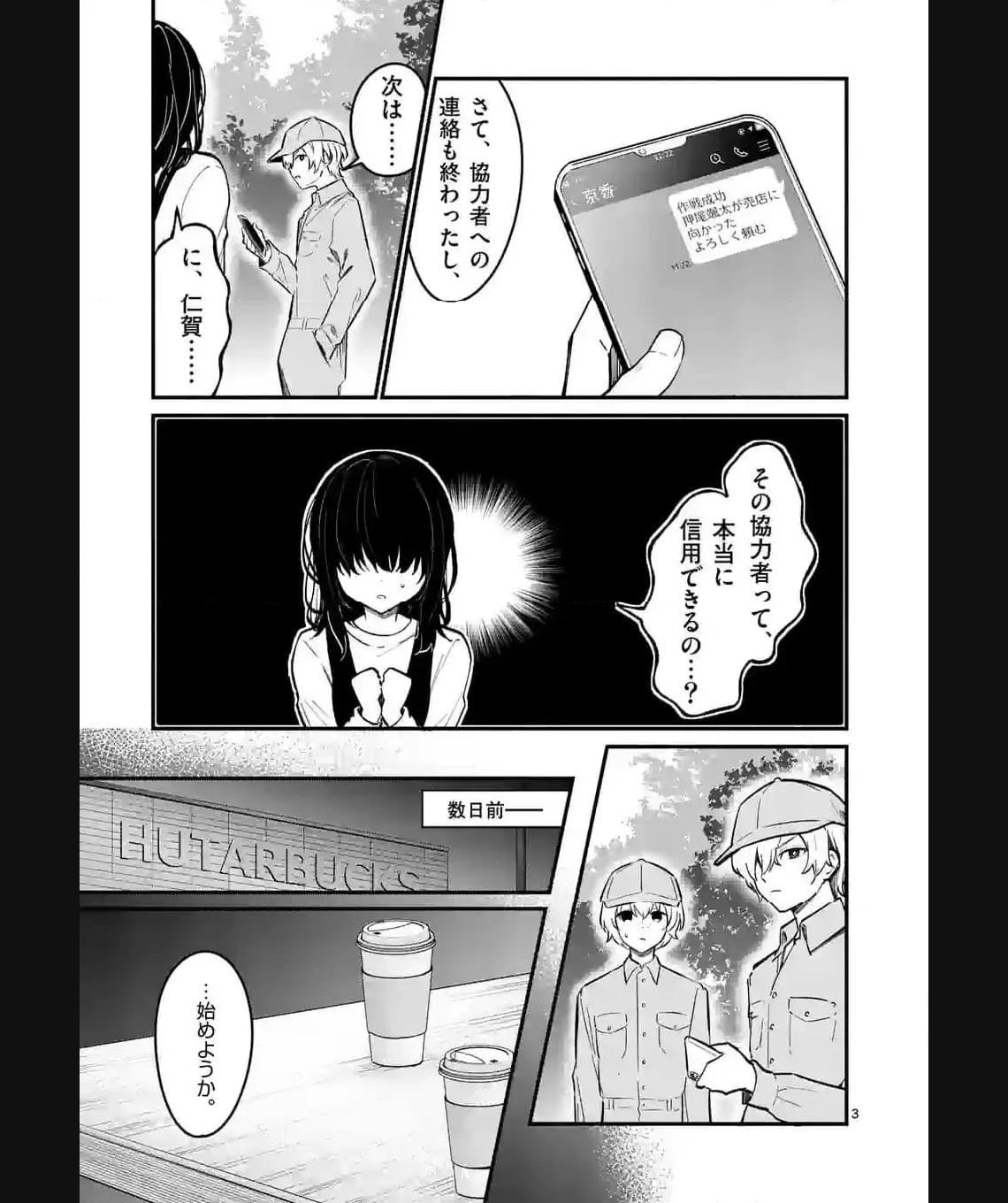 P3