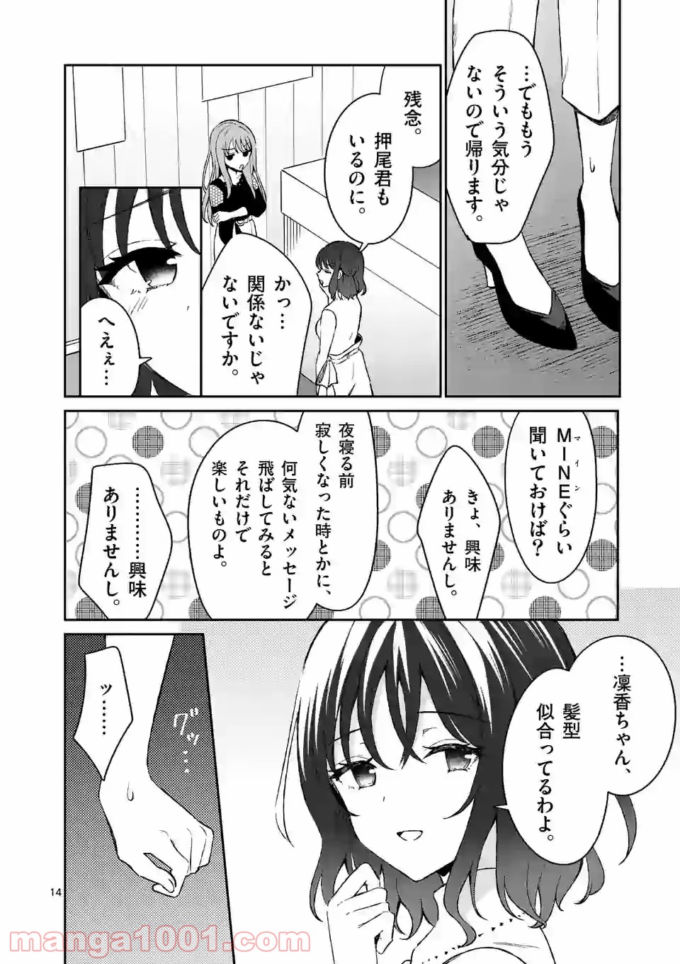 P14