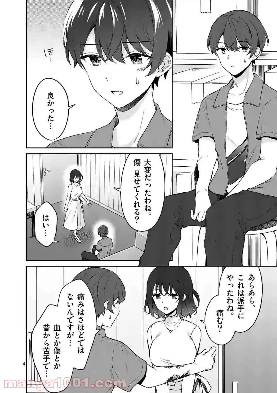 P4