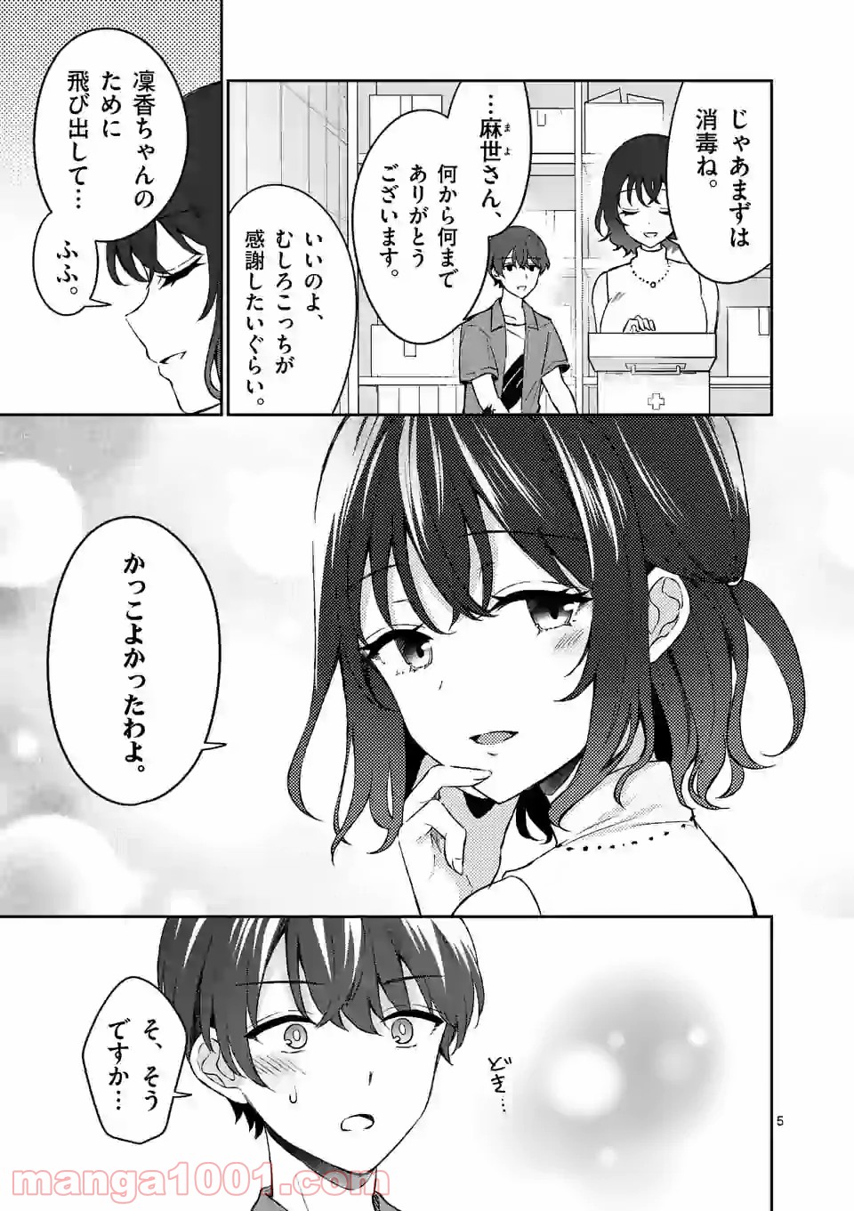 P5