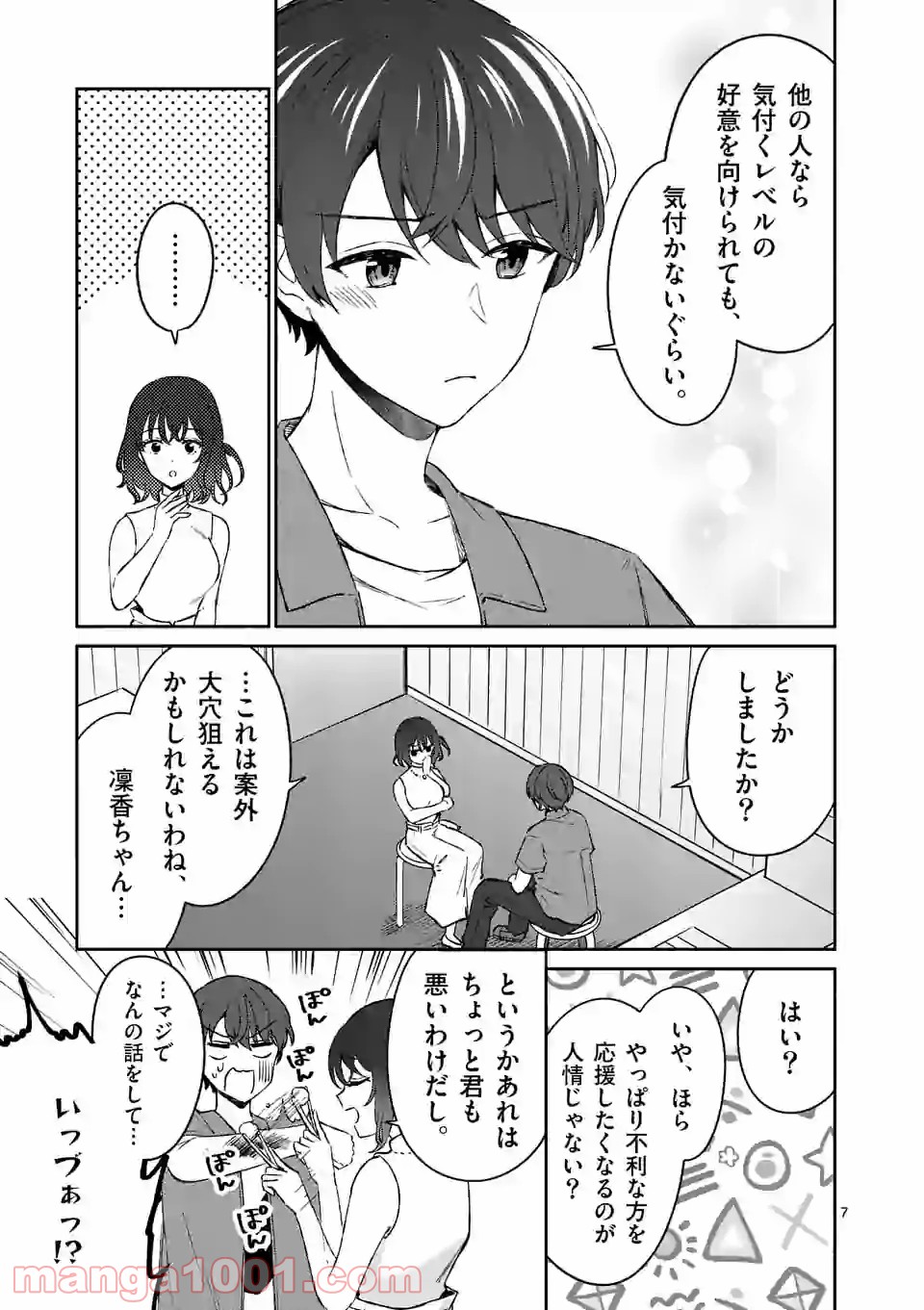 P7
