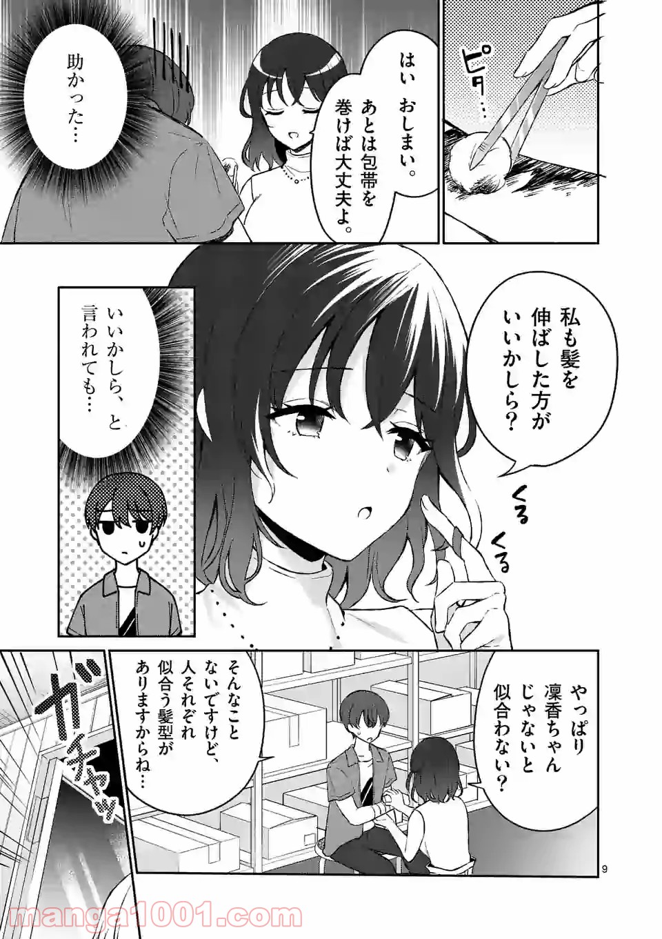 P9