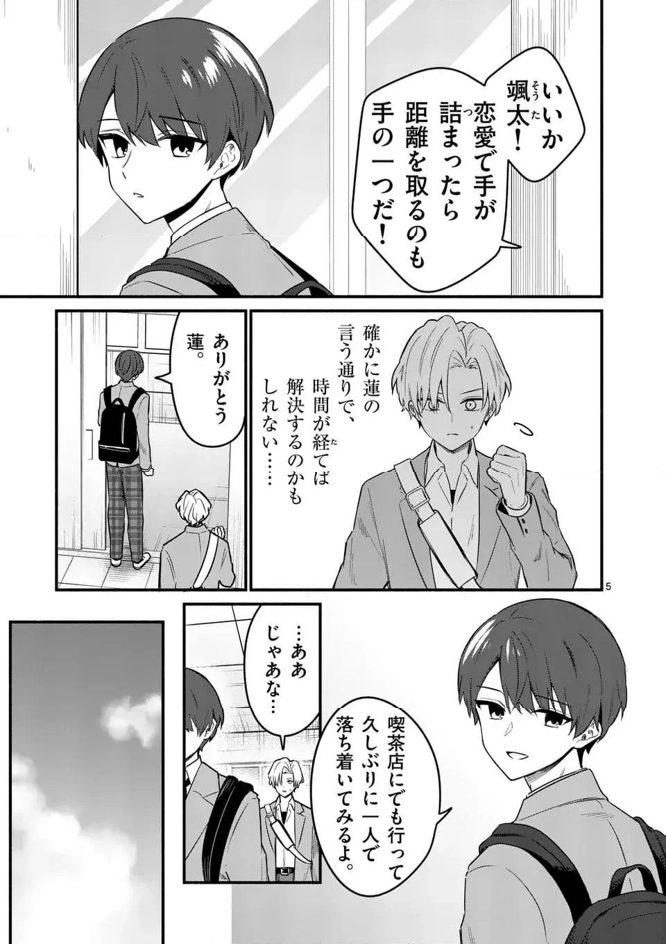 P5