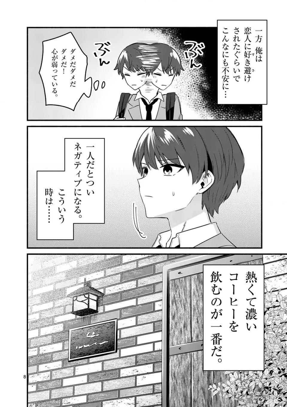 P8