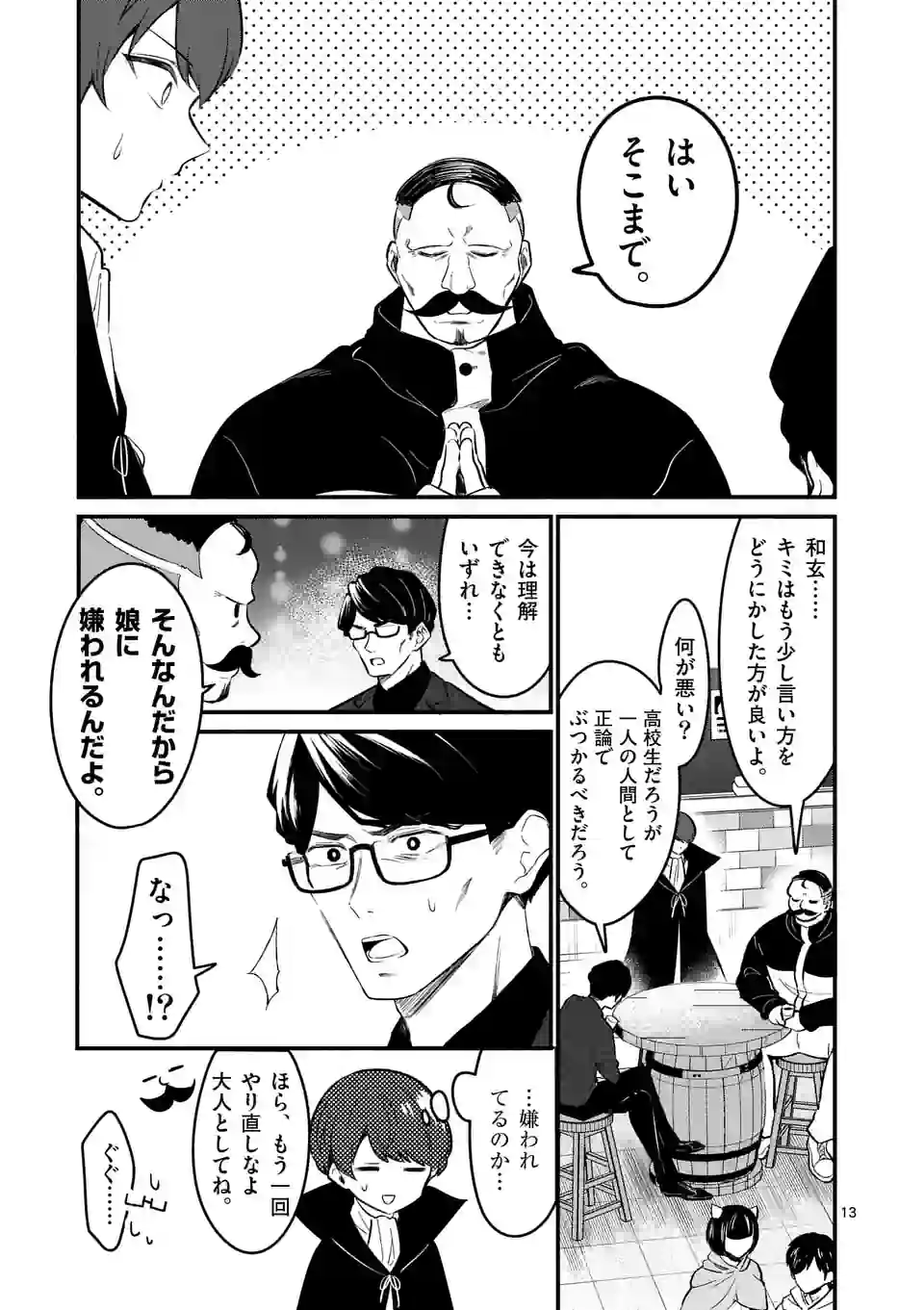 P13