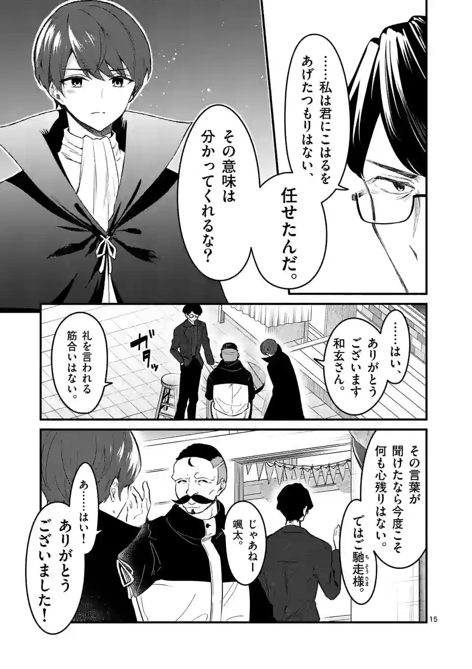 P15