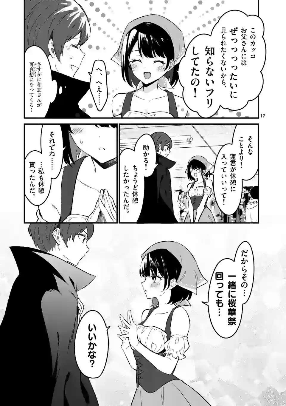 P17