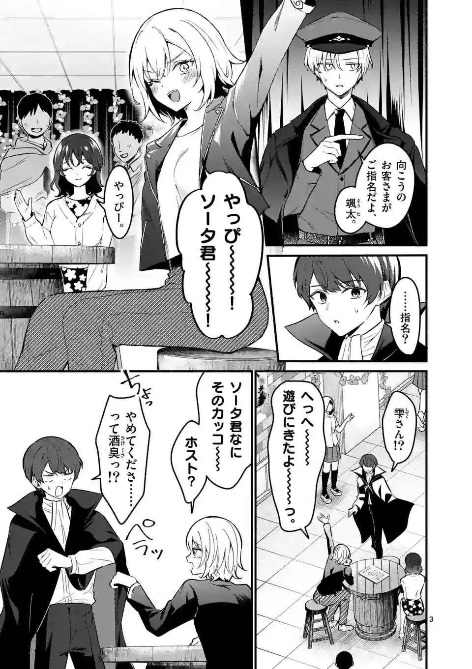 P3