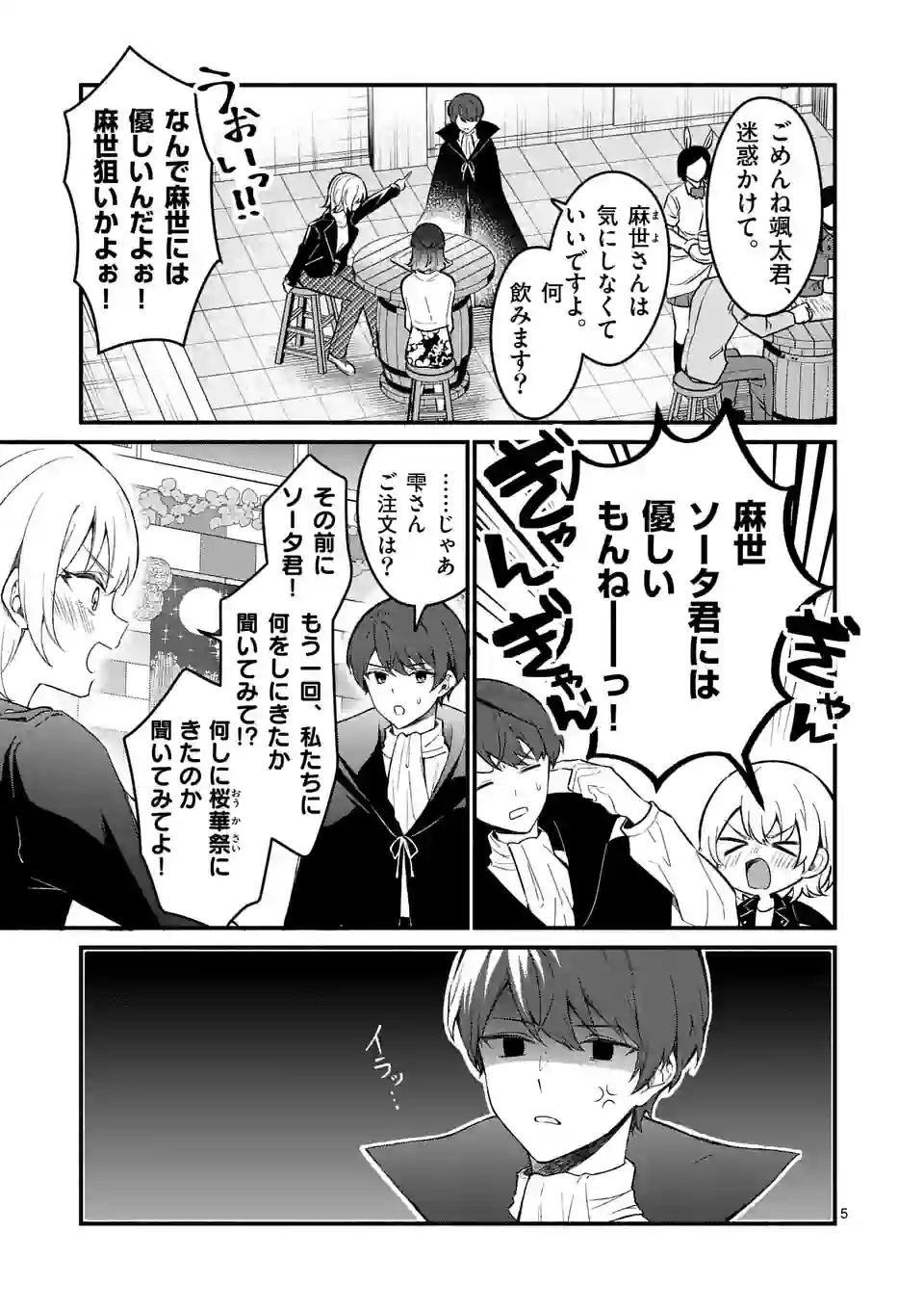 P5