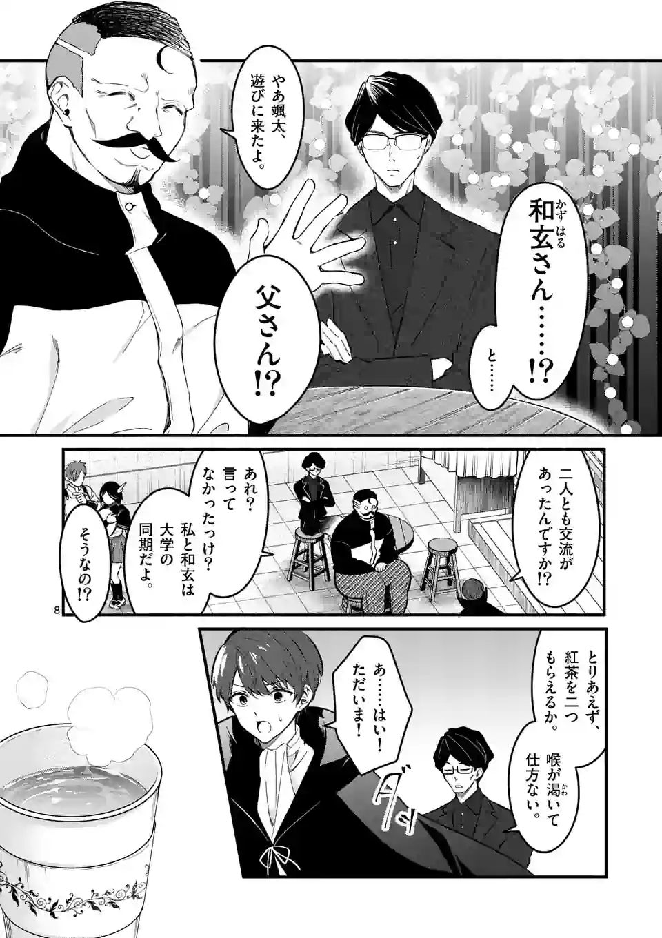 P8