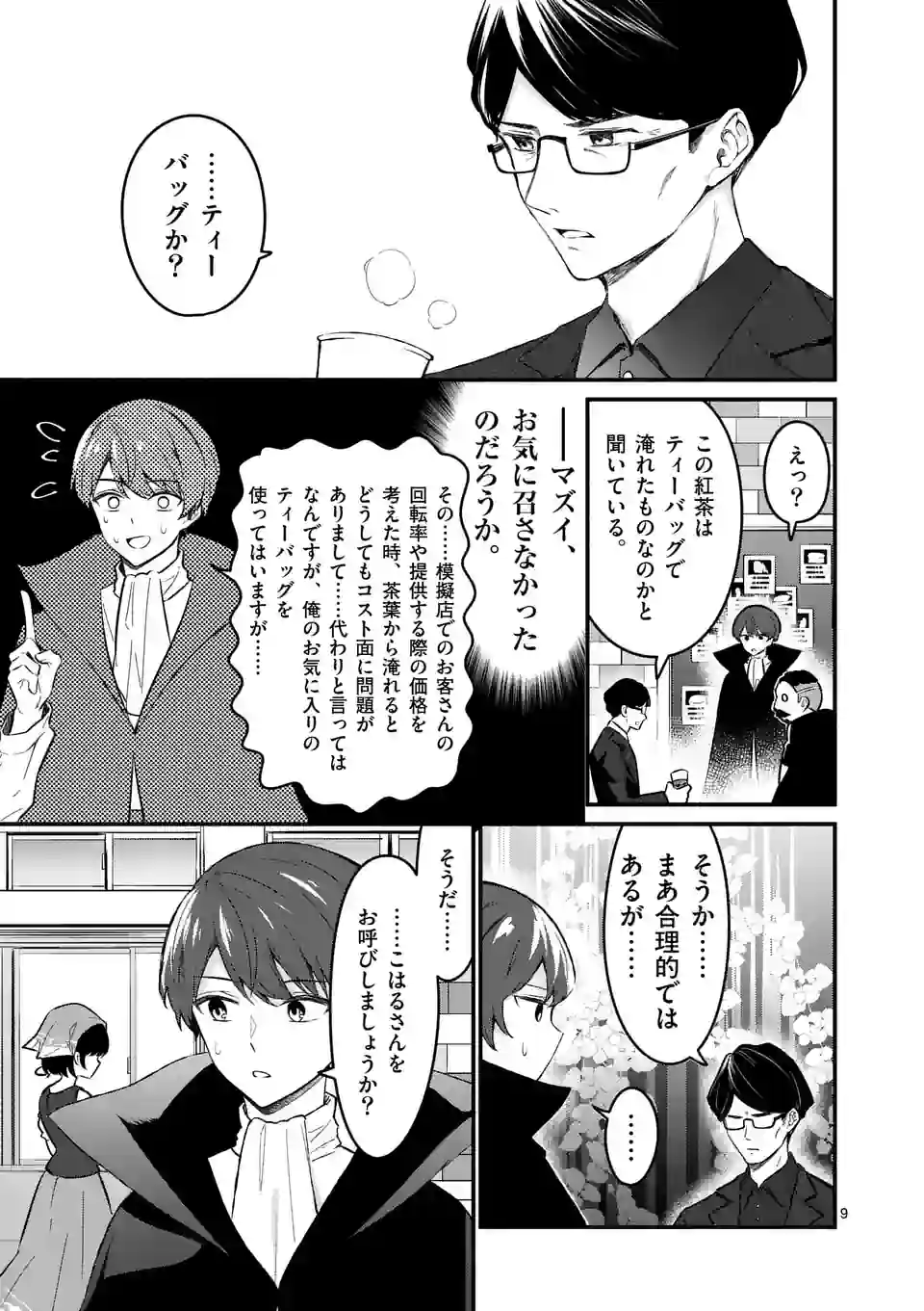 P9