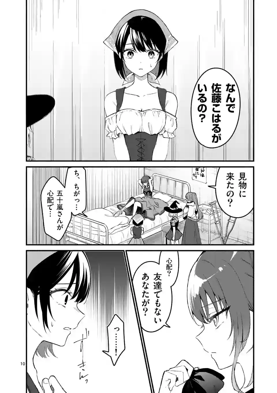 P10