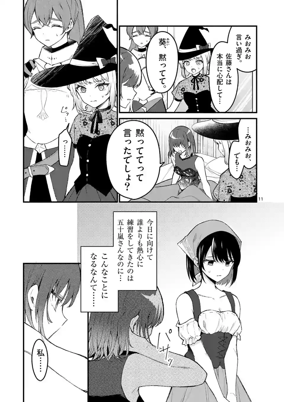 P11