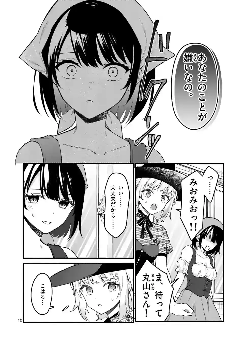 P12