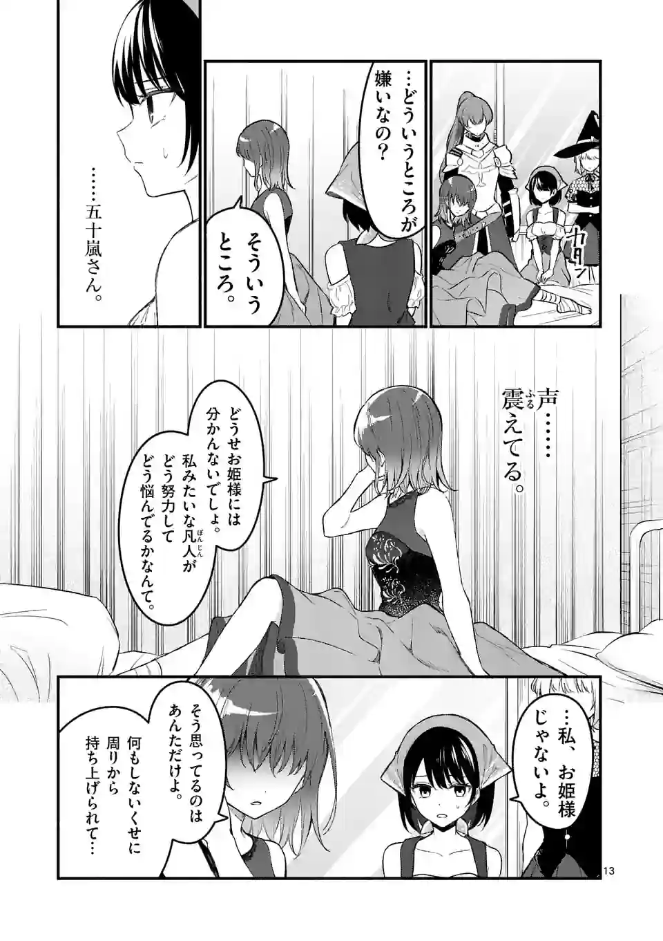 P13