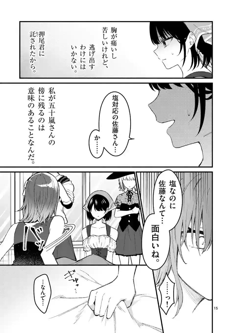 P15