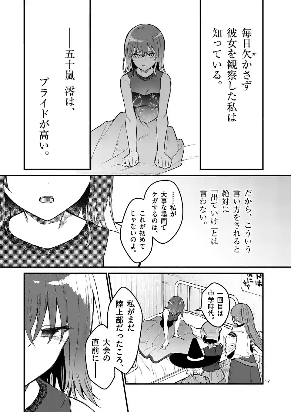 P17