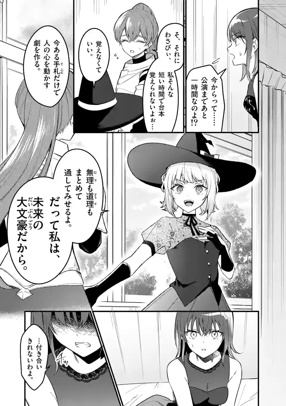 P23